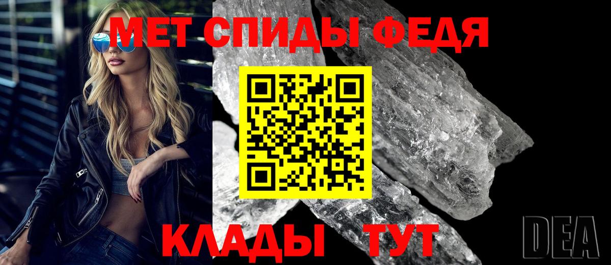 Amphetamine Розовый Костомукша