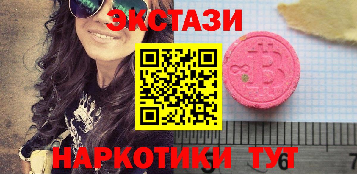 Ecstasy Philipp Plein Костомукша