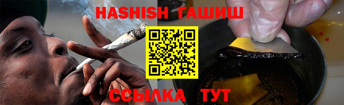 ГАШ убойный Костомукша