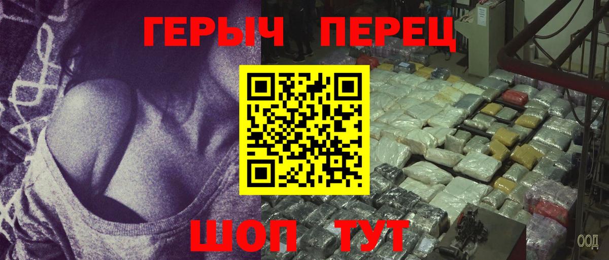 ГЕРОИН VHQ  ГЕРОИН  Костомукша  Вход с VPN 