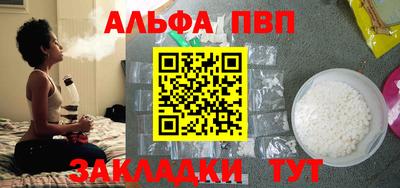 спиды Краснодар