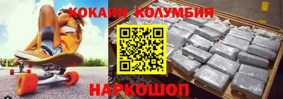 стаф Комсомольск-на-Амуре