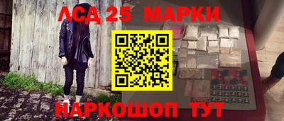 стаф Комсомольск-на-Амуре