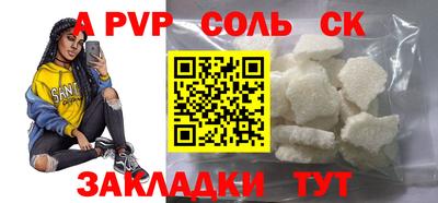спиды Конаково