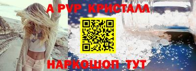 экстази Краснознаменск