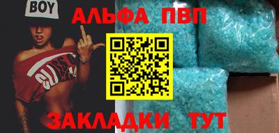 стаф Комсомольск-на-Амуре