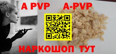 спиды Конаково