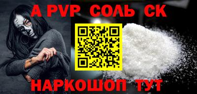 метадон Коммунар