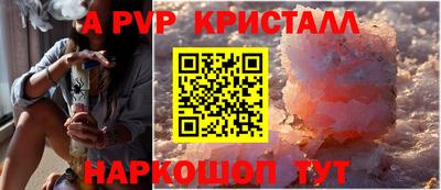 метадон Коммунар