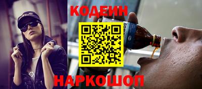 стаф Комсомольск-на-Амуре