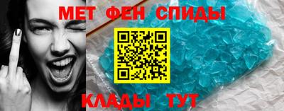 спиды Конаково