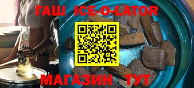 стаф Комсомольск-на-Амуре