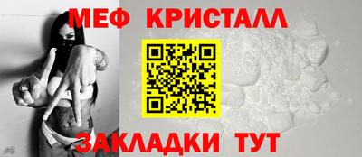 стаф Комсомольск-на-Амуре
