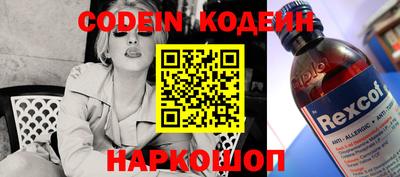 стаф Комсомольск-на-Амуре