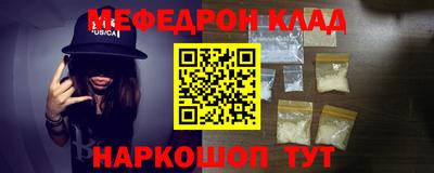 стаф Комсомольск-на-Амуре