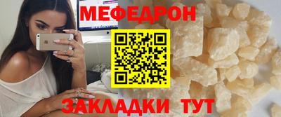 стаф Комсомольск-на-Амуре