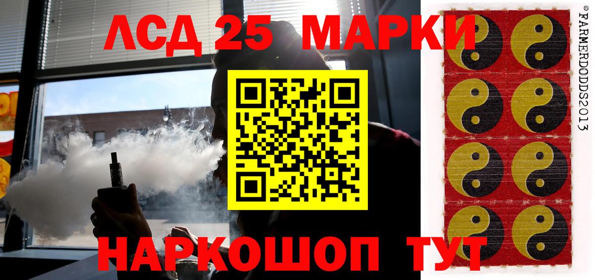 ЛСД экстази кислота Костомукша