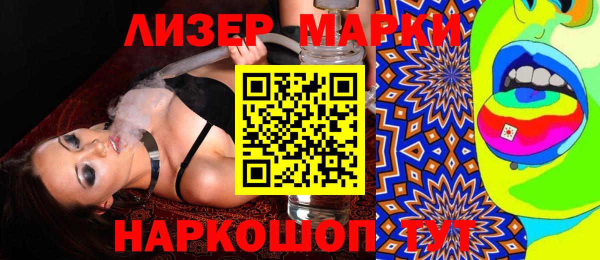 ЛСД экстази кислота  ЛСД экстази кислота  Вход с VPN  Костомукша 