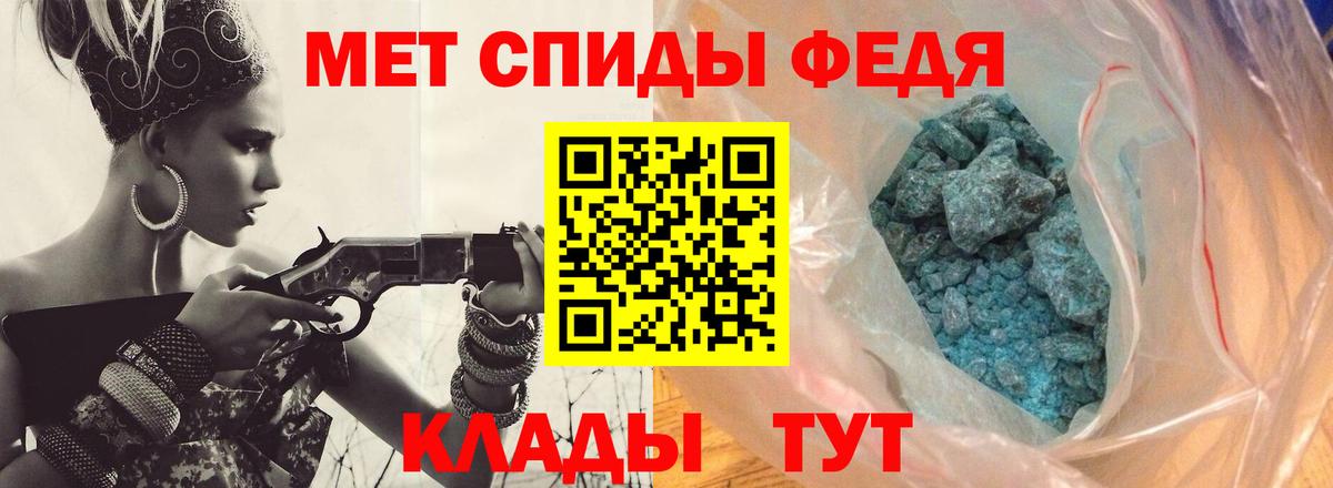 Костомукша  Первитин мет  Первитин мет  Метамфетамин  Вход с VPN 