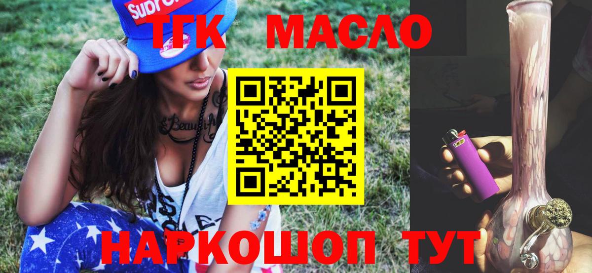 Костомукша  наркотики  Вход с VPN  Дистиллят ТГК гашишное масло 