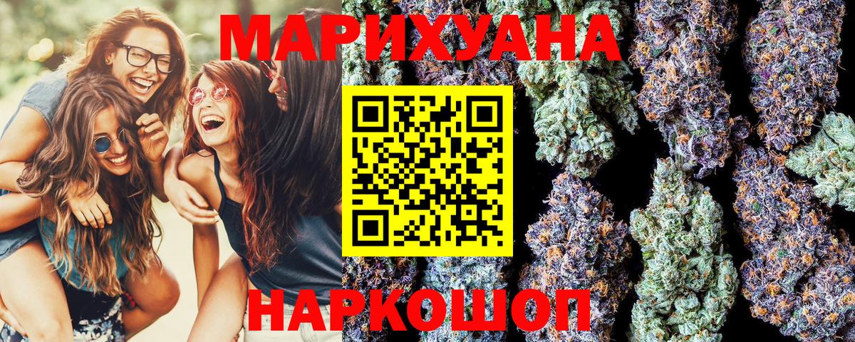 Каннабис Bruce Banner  Конопля MAZAR  Бошки марихуана марихуана  Вход с VPN  Шишки марихуана индика  Костомукша 