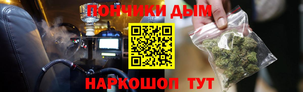 МАРИХУАНА план Костомукша